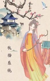 非常权途 第1617章
