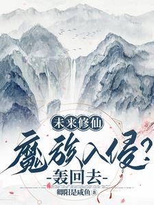 满级厨神穿成七零对照组