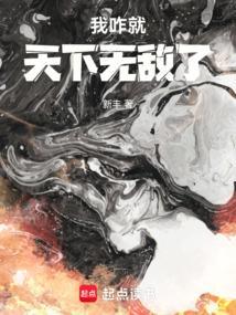 天毒邪帝免费阅读笔趣阁