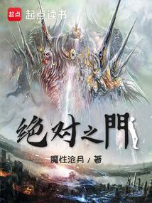 毒医叶夭夭