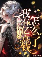 梅岭中学杨玉婷