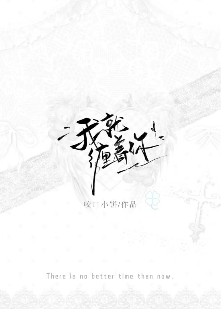 顶级豪门青梅竹马校园的甜宠文