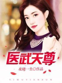 如懿传逆袭文