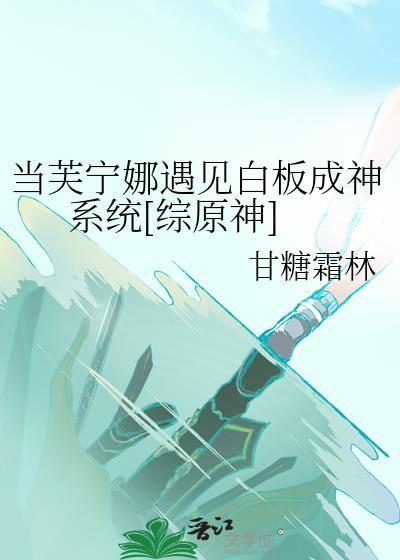 重生之将门毒后txt完整版