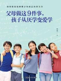 麒麟的解说
