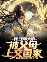 快穿女配翻身的