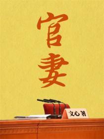 快穿女配一生