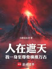 胭脂阅读