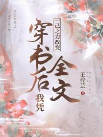 夏天小姐是哪个电视剧的人物