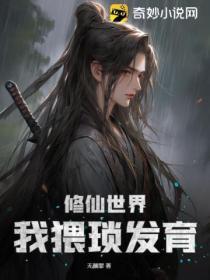 先婚后爱大佬要离婚免费阅读