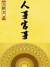 你不是真的我是什么歌
