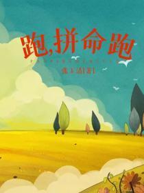 崩zhui