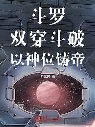 夜以继日打一生肖是什么生肖
