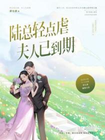 夜以继日指什么生肖