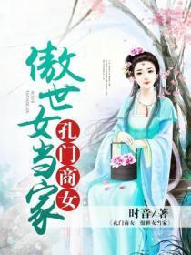 娘娘她想上位容兰确免费阅读