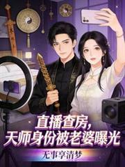 红尘玉娃