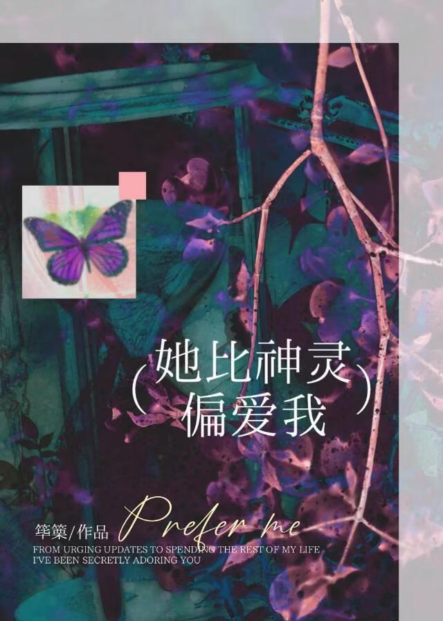 病美人师尊的千层套路免费阅读
