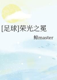 法力无边高大仙无错
