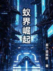 无上神途漫画在哪看