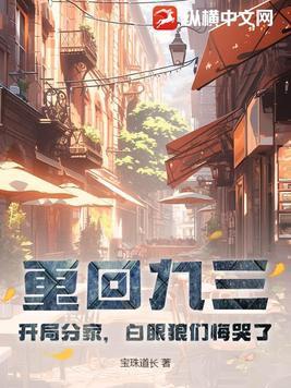 主人公凌天凡