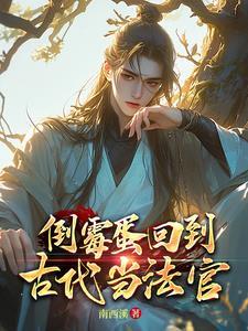 被夺走的心脏
