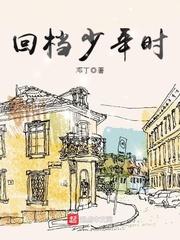 不问故人长与短全文