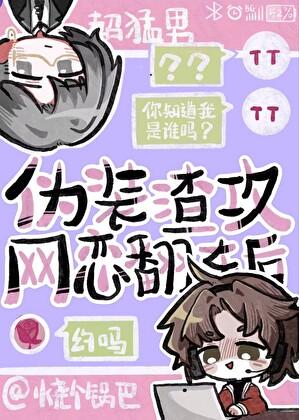 死了都要爱全文免费阅读